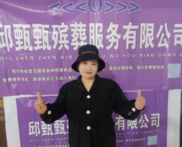 殡葬用品全国招商